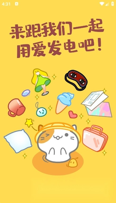 PRPRP软件最新版图2