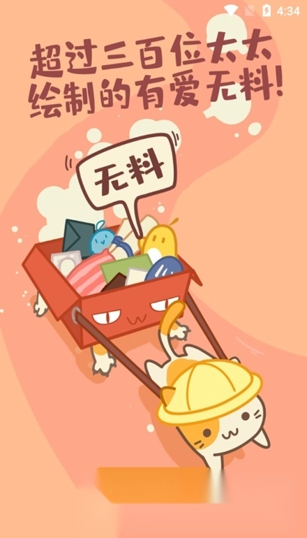 PRPRP软件最新版图4