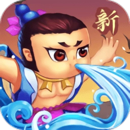 新葫芦兄弟正版