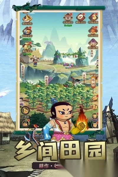 新葫芦兄弟正版