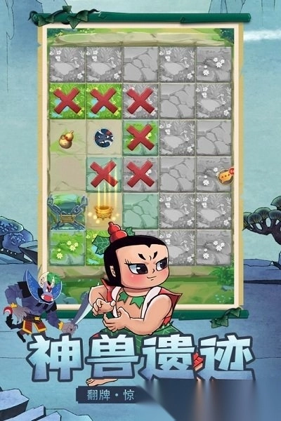 新葫芦兄弟正版