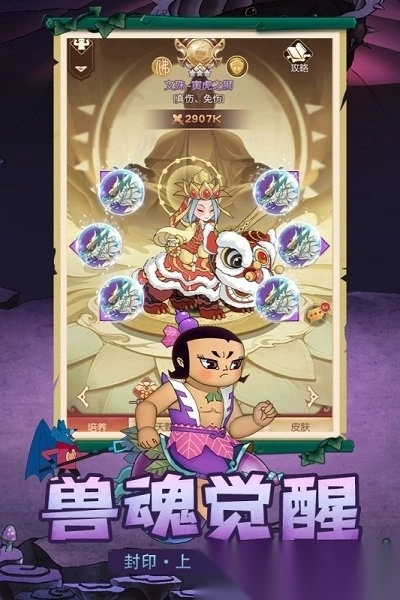 新葫芦兄弟正版