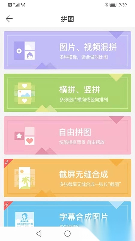 微商水印pro官方正版图2