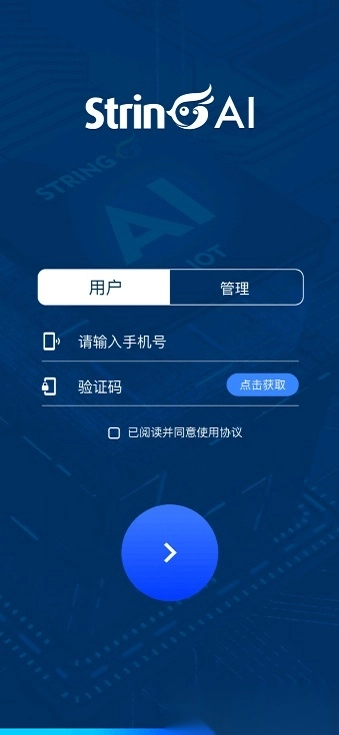 翠灵ai手机版图2