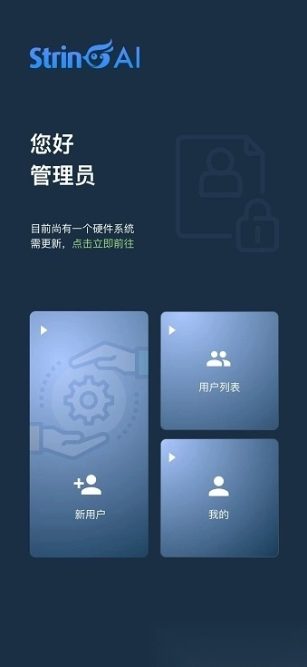 翠灵ai手机版图3