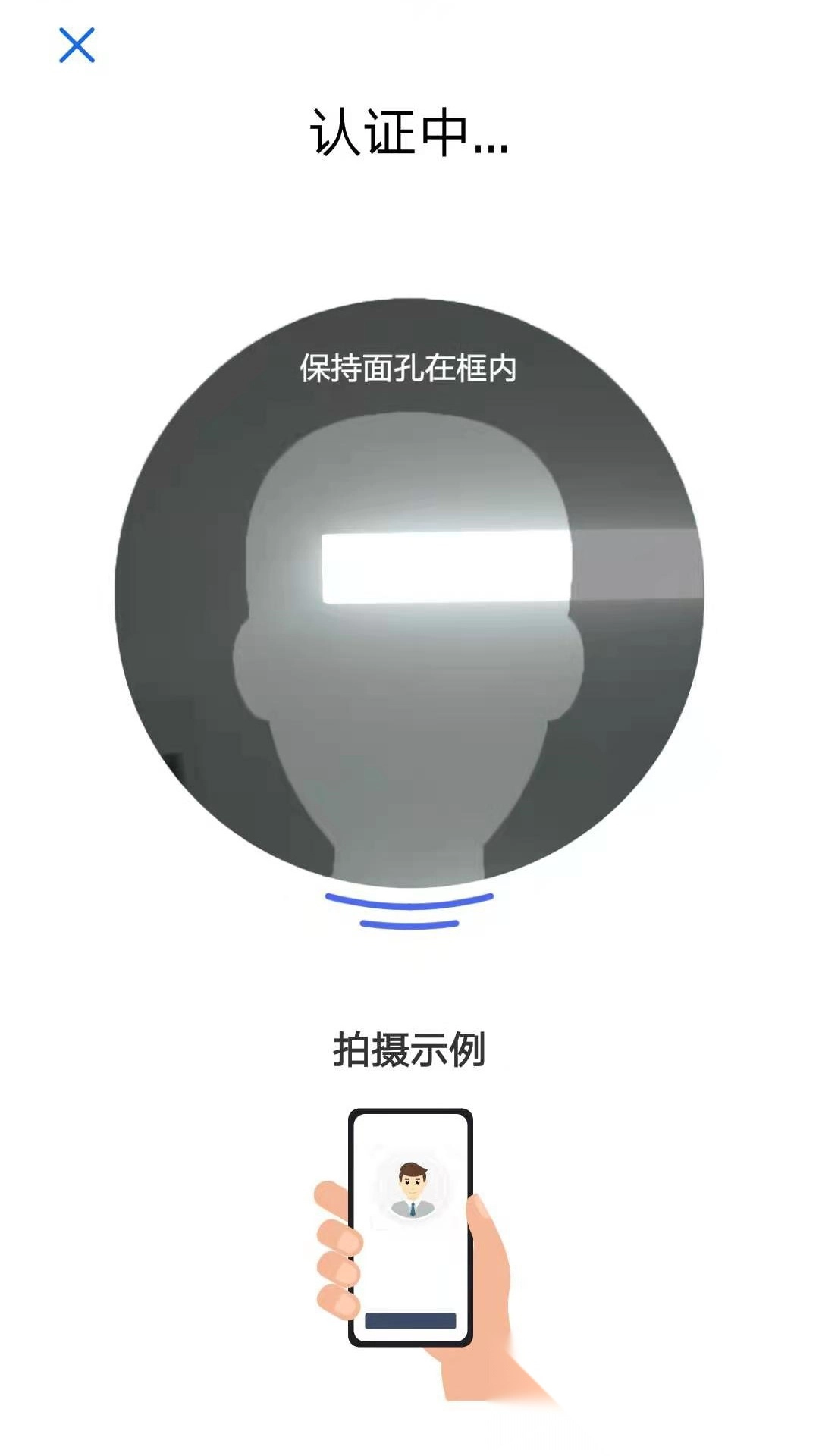 斑马司机端图4