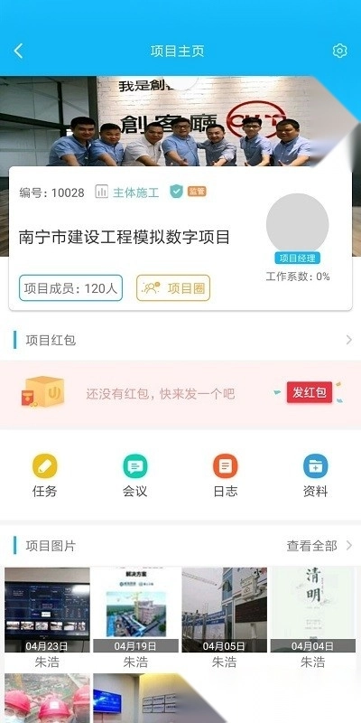 u建图2