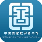 国家数字图书馆客户端手机版