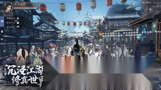 九灵神域华为手机版2