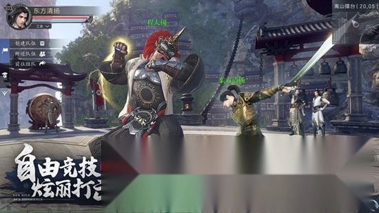 九灵神域华为手机版5