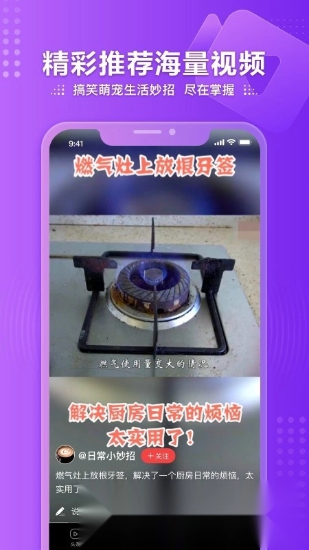 凤凰视频手机版