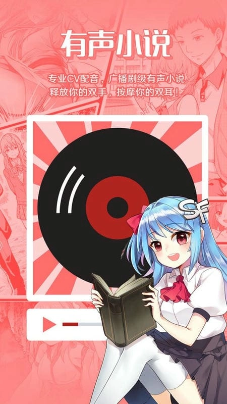 菠萝包轻小说最新版(1)