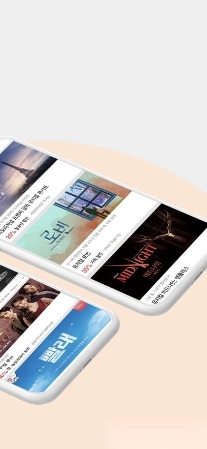 yes24 ticket国际版