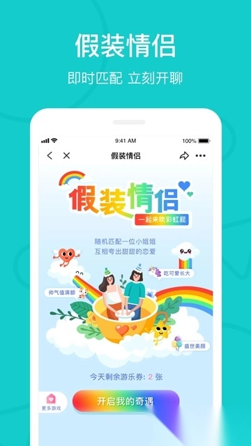 热拉(the L)图1
