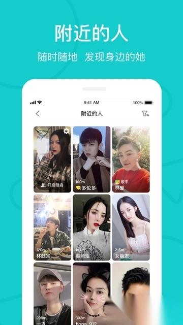 热拉(the L)图4
