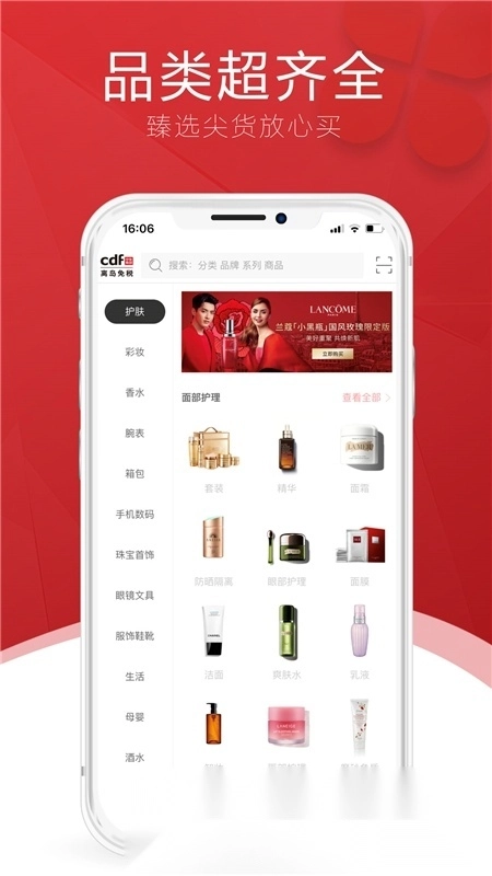 中免海南(cdf海南免税店)