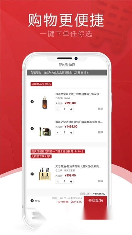 中免海南(cdf海南免税店)