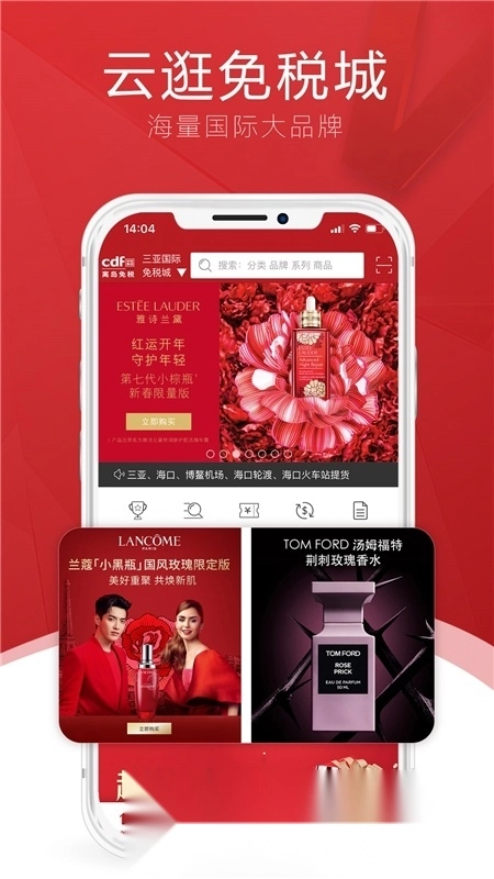 中免海南(cdf海南免税店)