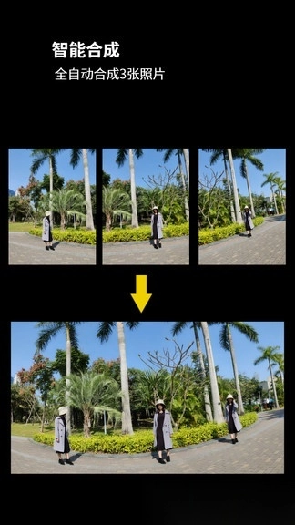 广角相机软件手机版