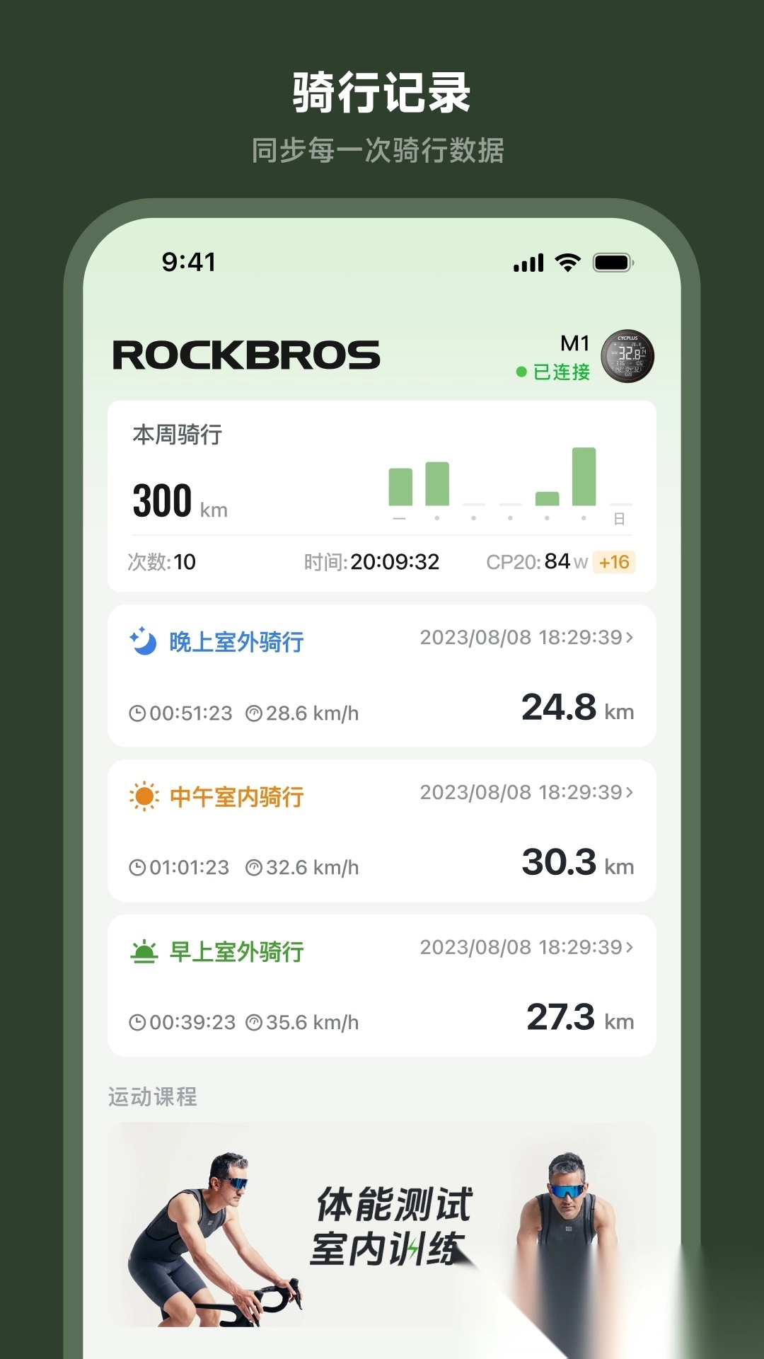 洛克兄弟官方版图3