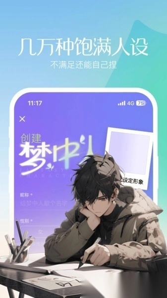 筑梦岛最新版