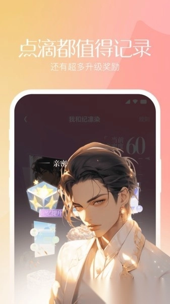 筑梦岛最新版