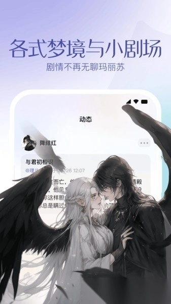 筑梦岛最新版