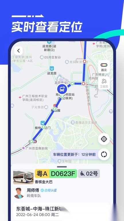 86巴士平台图3
