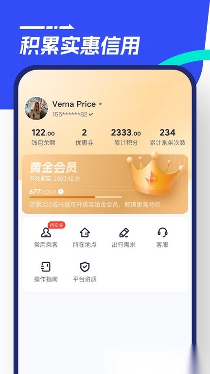 86巴士平台图4