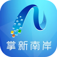 掌新南岸云平台