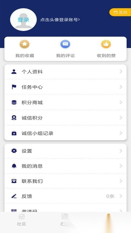 掌新南岸云平台图1