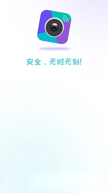 AView摄像头手机版图1