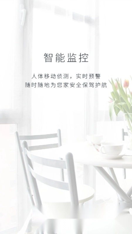 AView摄像头手机版图2