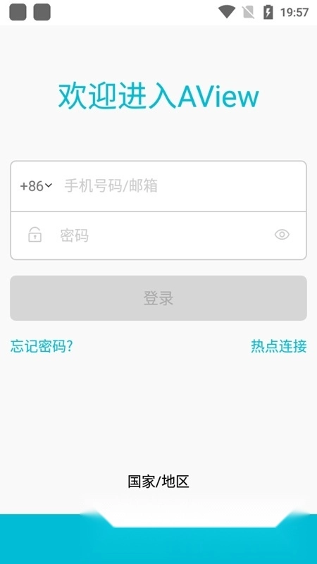 AView摄像头手机版图3