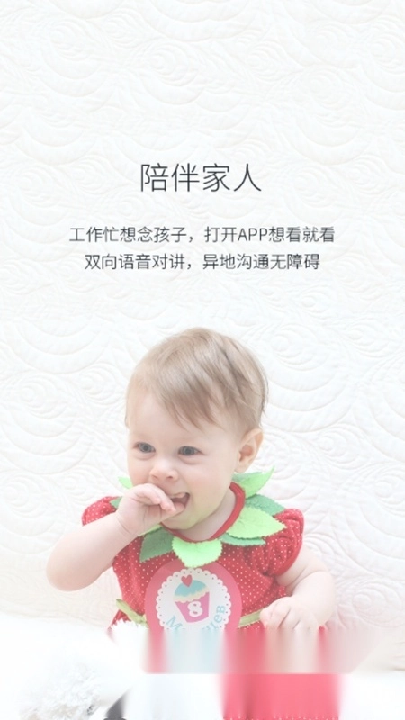 AView摄像头手机版图4