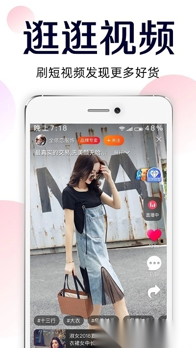批批网服装女装批发