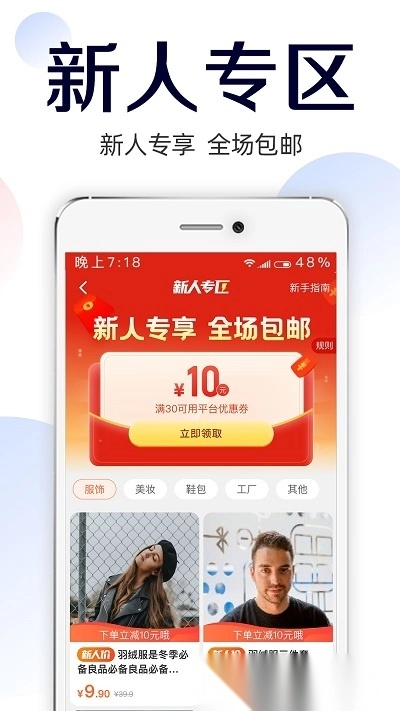 批批网服装女装批发