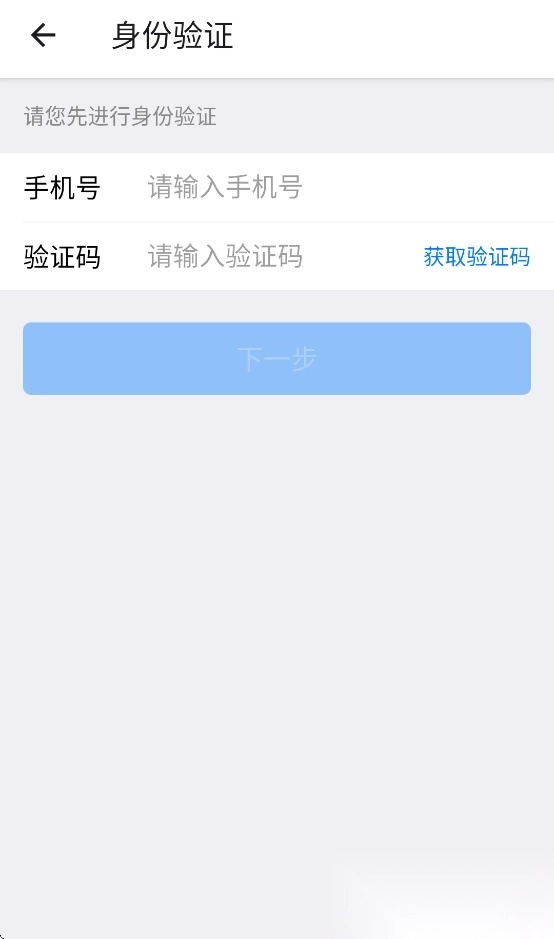 云集经营宝最新版图2