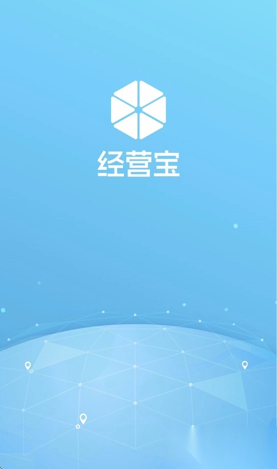 云集经营宝最新版图3