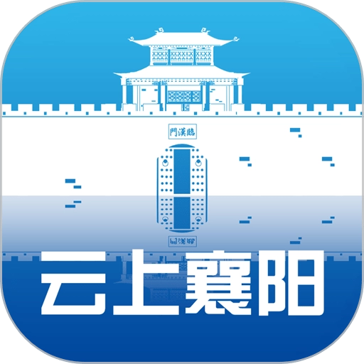 汉水襄阳手机客户端