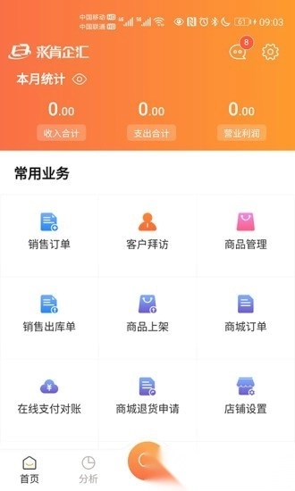 来肯企汇图1