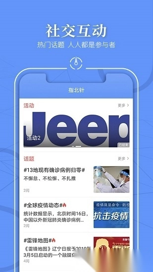 北国(辽望)图2