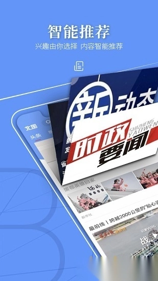 北国(辽望)图3