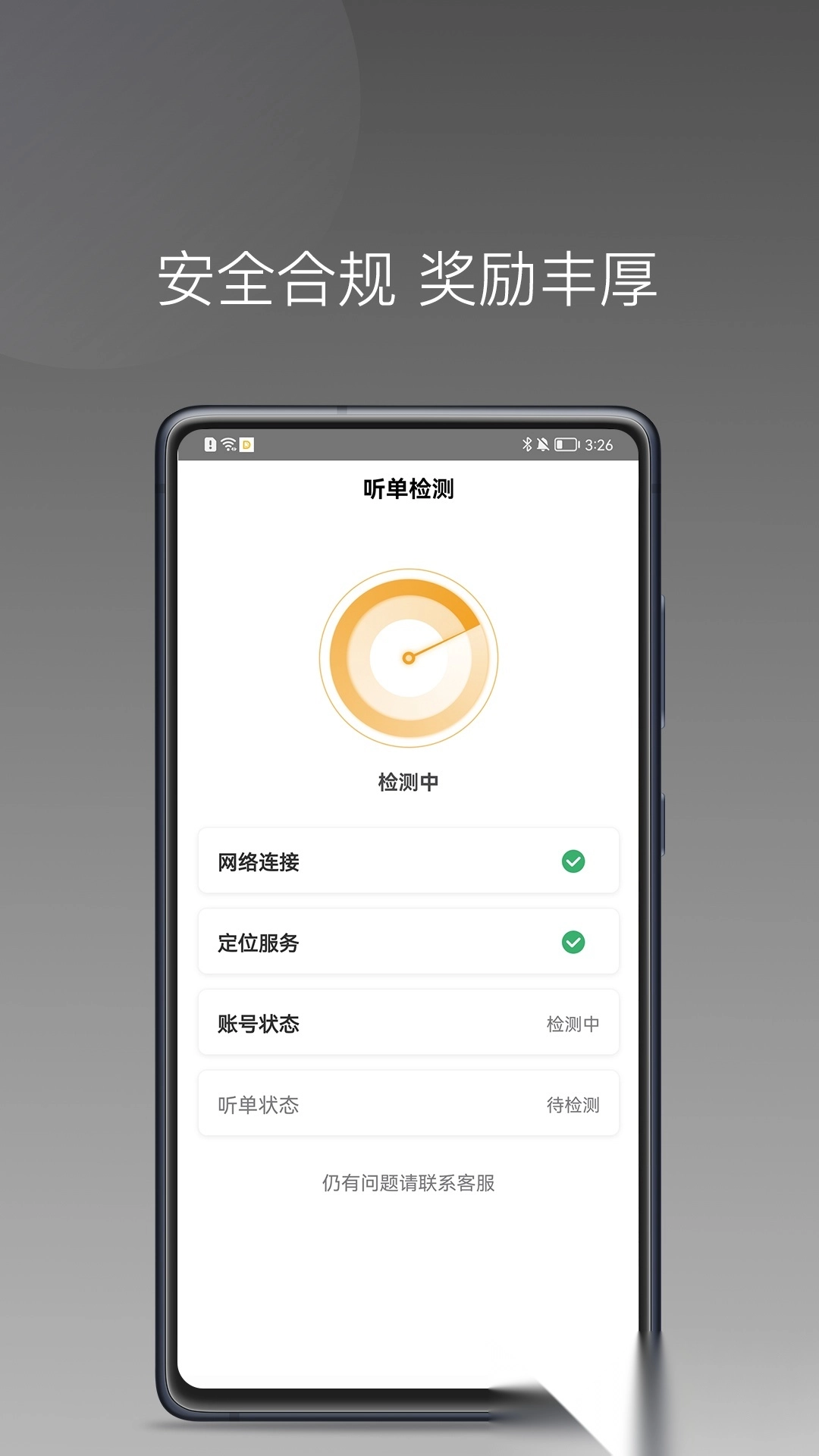 蛋卷小猪图1