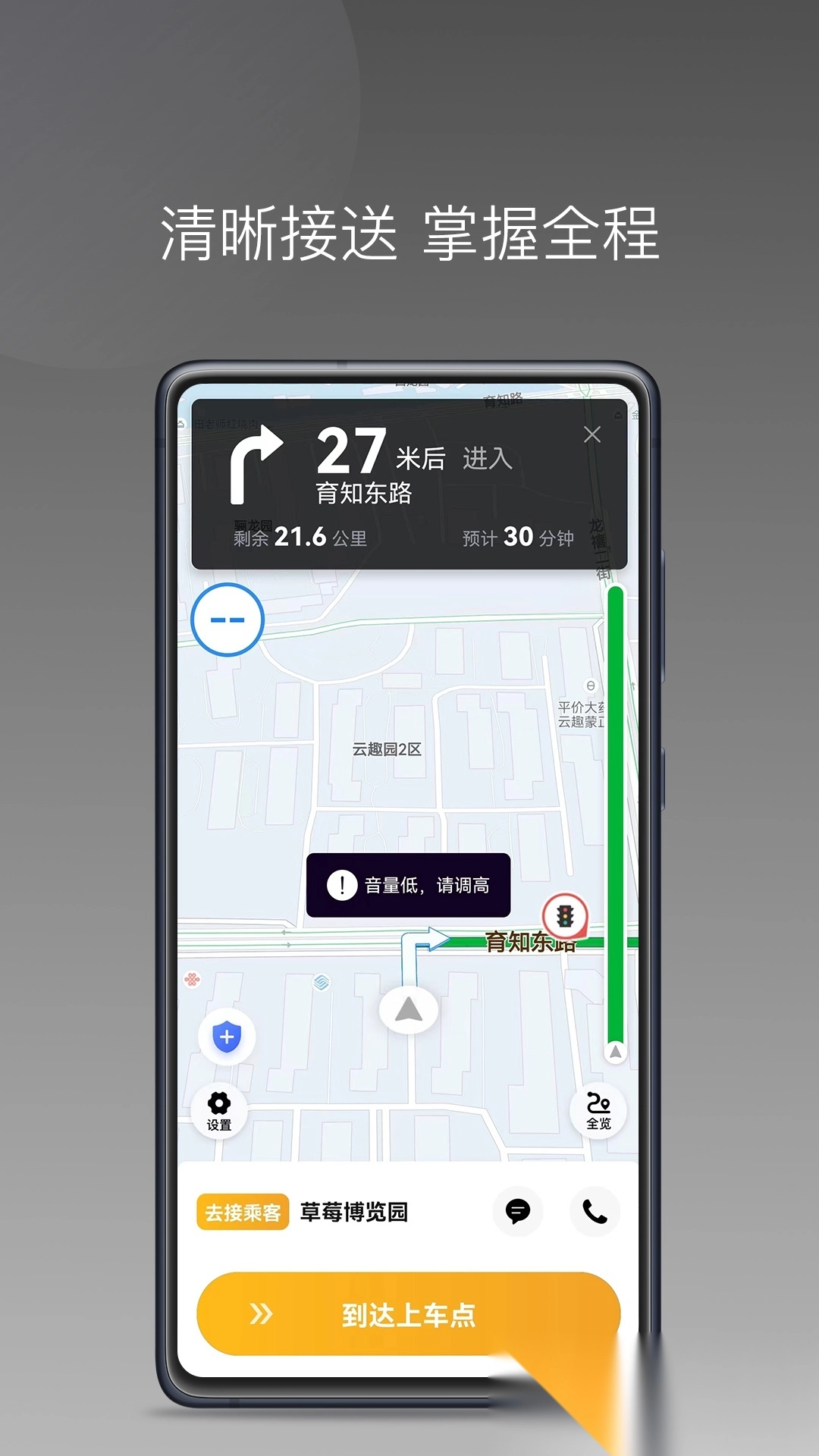 蛋卷小猪图4