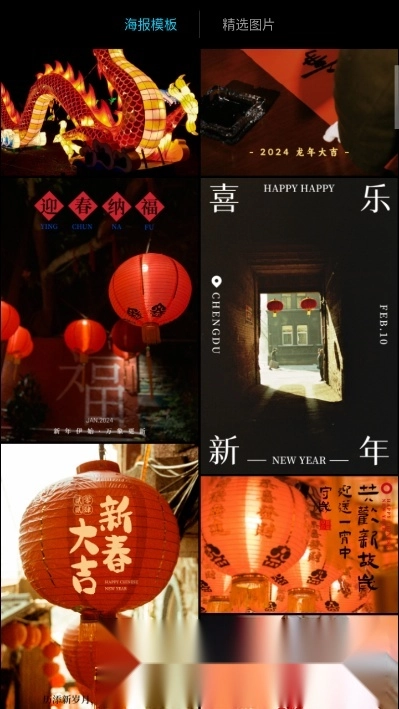 Mix滤镜大师最新版5