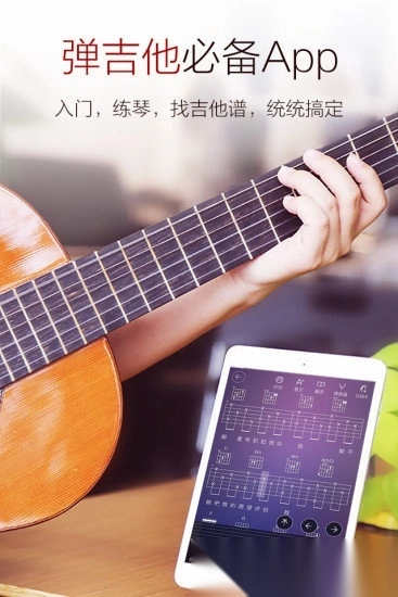 蛐蛐钢琴网(弹琴吧)图1