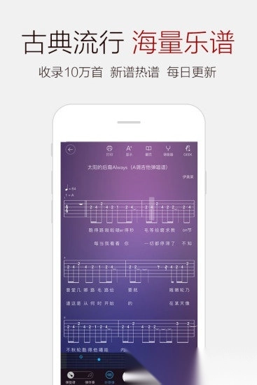 蛐蛐钢琴网(弹琴吧)图3