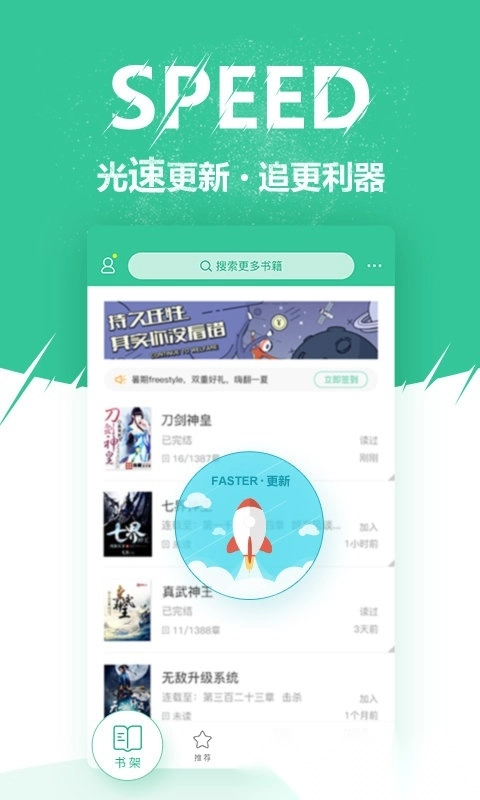 微卷免费阅读手机版2