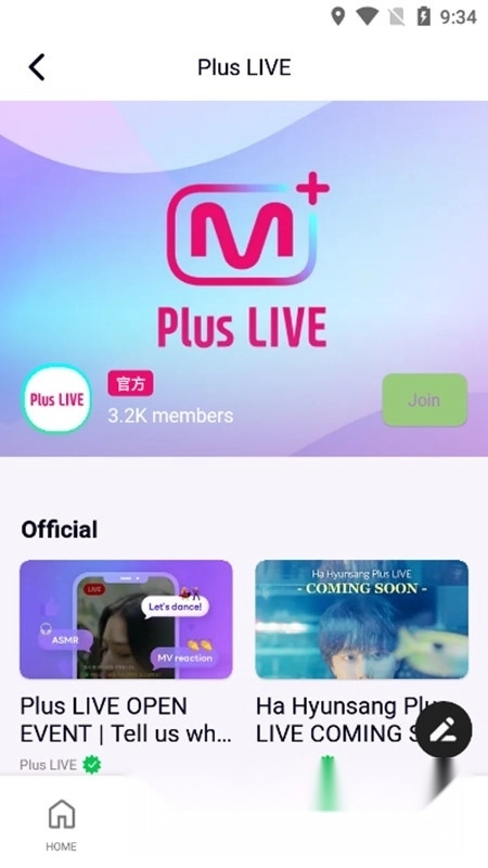 Mnet Plus直装版图5
